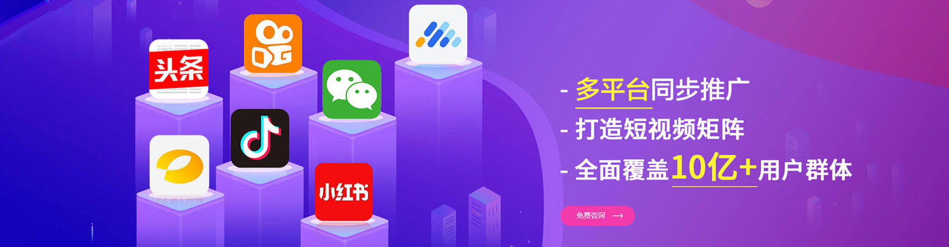 新华百度竞价运营