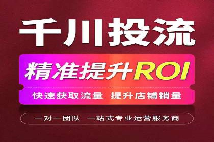 竞价广告投放的秘诀：某企业与竞价推广公司的合作成果